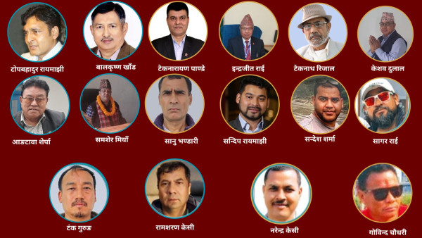 शरणार्थी प्रकरण : सरकारी वकिलले आज बहस सक्ने